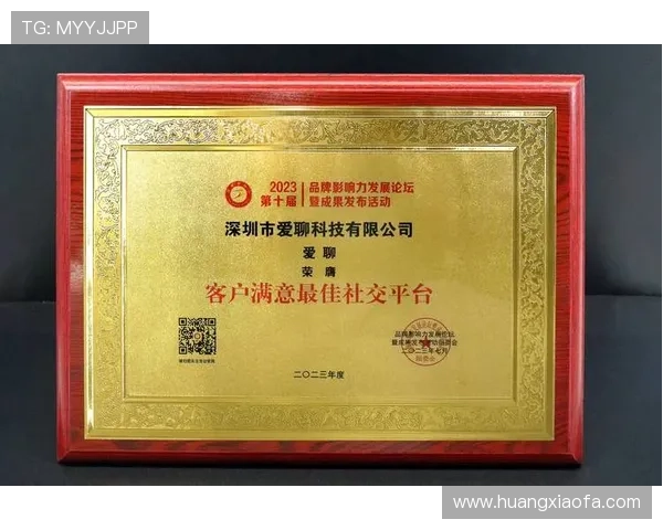 凯发娱乐集团：坚持诚信经营打造行业内具有影响力的知名品牌