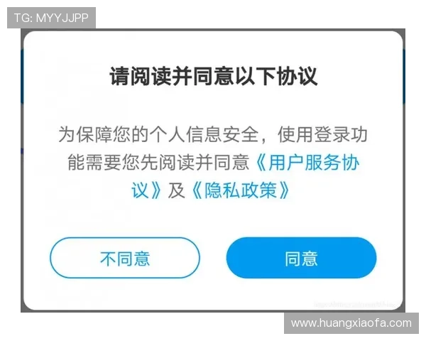 凯发体育app首页在哪里可以查看平台的安全保障措施和用户协议 凯发体育app首页在哪里可以查看平台的安全保障措施和用户协议