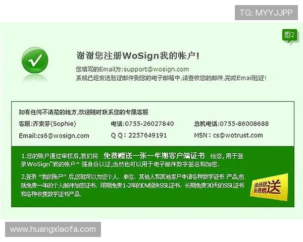 环亚旗舰厅ag官方地址分享安全登录指南确保玩家账户安全稳定
