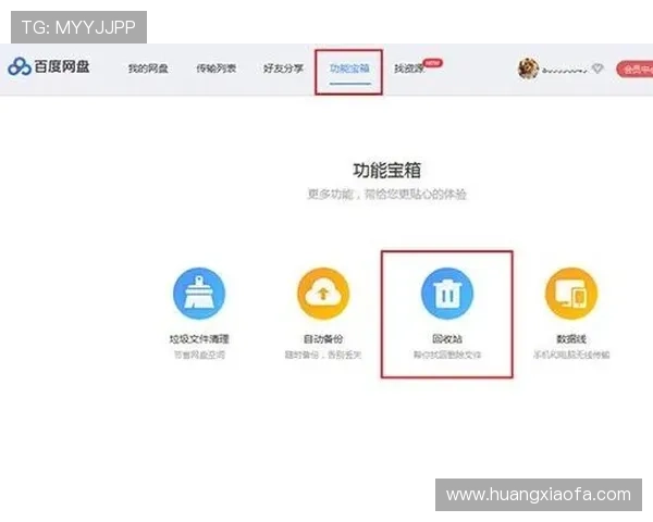 如何快速排查凯发旗舰厅会员登录失败的问题与应对措施