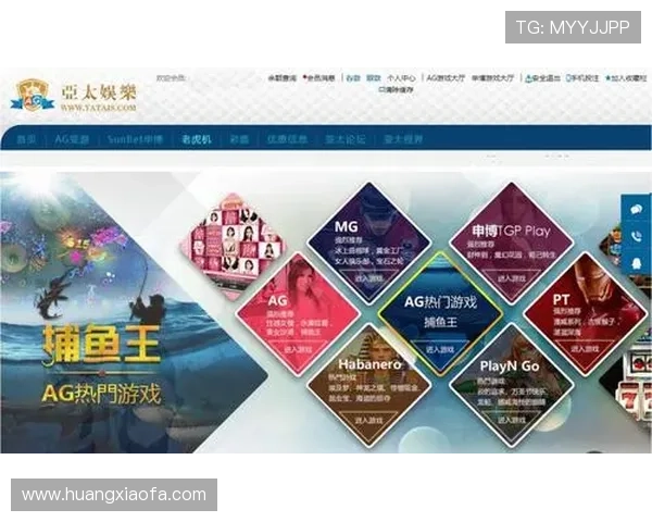 探索ag.8亚游娱乐丰富的游戏分类满足不同玩家的娱乐偏好和体验需求 探索ag.8亚游娱乐丰富的游戏分类满足不同玩家的娱乐偏好和体验需求