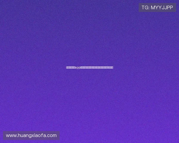 开元国际棋牌app充值方式与提现流程全解析确保资金安全便捷到账