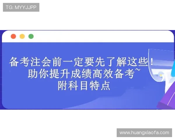 揭秘凯发旗舰厅注册平台的注册流程与注意事项，帮助您安全无忧