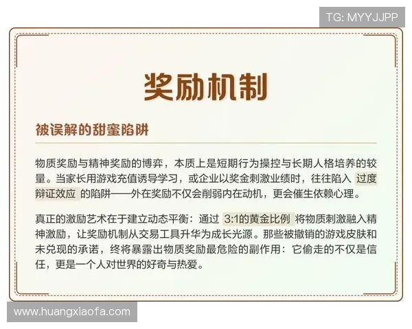 凯发国际中国官方网站的会员制度与积分奖励机制详尽说明