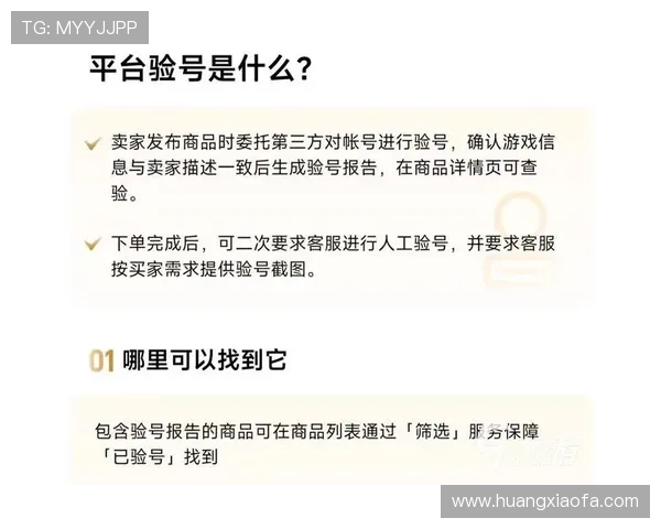 凯发手机娱乐官网安全可靠的游戏平台推荐，保障您的游戏体验与资金安全
