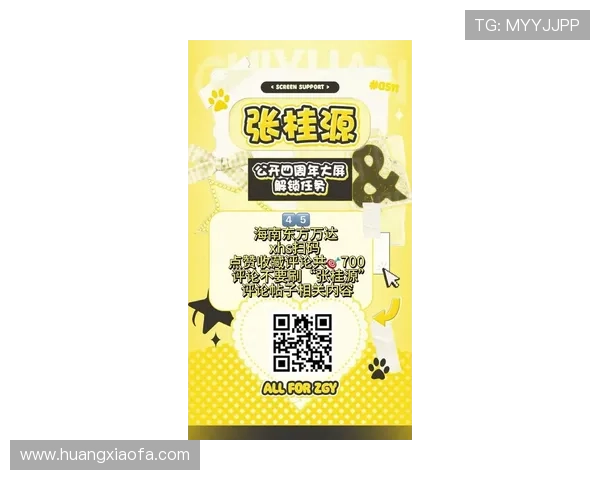 凯发娱乐数字站全面解析最新游戏资讯与玩法技巧助你轻松赢取大奖