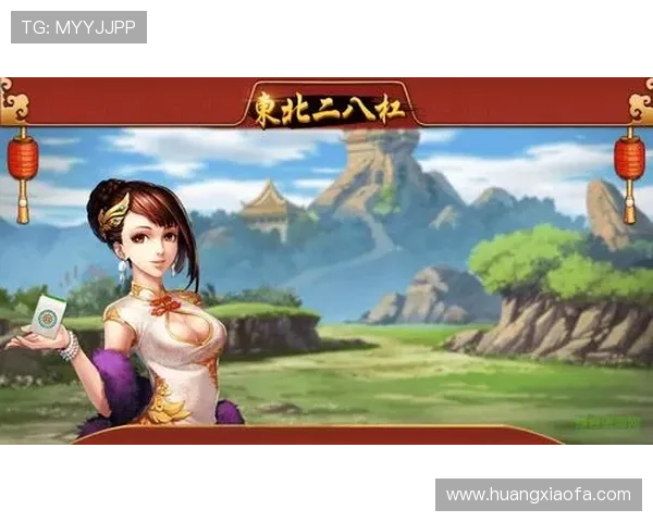 二八杠游戏合集打造安全公平的游戏平台，保障玩家权益与游戏体验