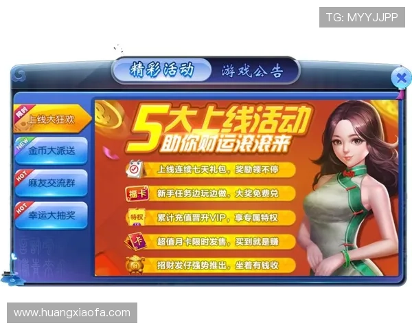 一分快三开奖历史记录数据统计与分析，助力玩家制定科学投注策略