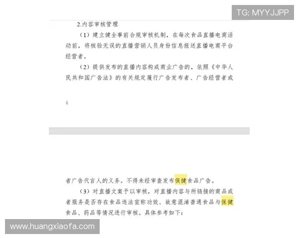 凯发娱乐真人视频平台加强内容监管,确保真人直播内容健康有序持续发展 凯发娱乐真人视频平台加强内容监管,确保真人直播内容健康有序持续发展