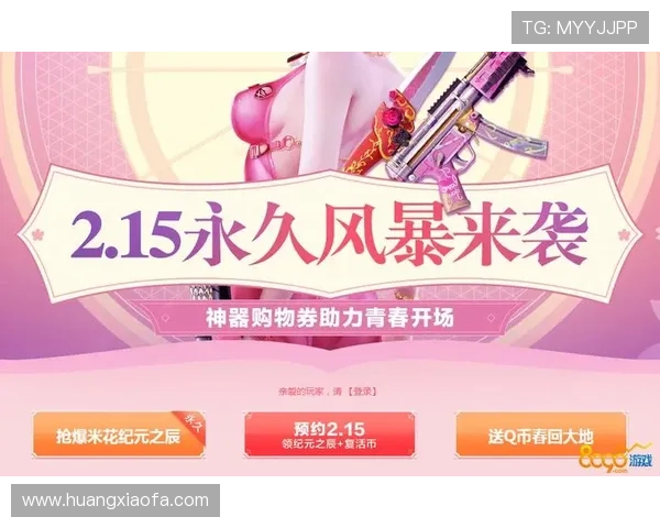 凯发娱乐旗舰厅下载官网提供丰富的优惠活动和奖励机制,助力玩家轻松赢取丰厚奖励 凯发娱乐旗舰厅下载官网提供丰富的优惠活动和奖励机制,助力玩家轻松赢取丰厚奖励