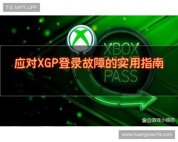 凯发旗舰厅网站登录常见故障排查与解决技巧，帮助玩家快速应对登录过程中遇到的问题