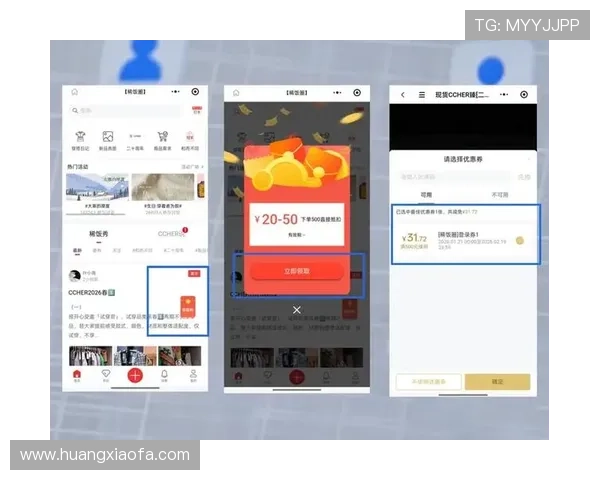凯发登录首页优惠券怎么领最全攻略帮助新手玩家快速获取优惠券福利
