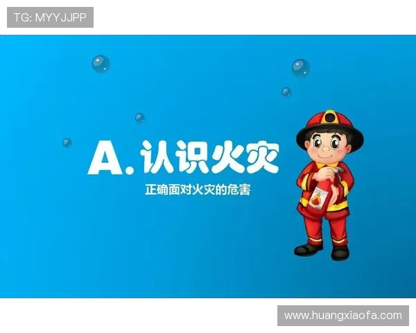 凯发有限公司官网安全保障措施，确保玩家账号信息安全无忧