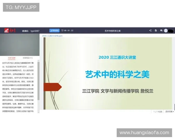 凯发官网登录地址陆地：确保顺利登录的实用技巧与注意事项