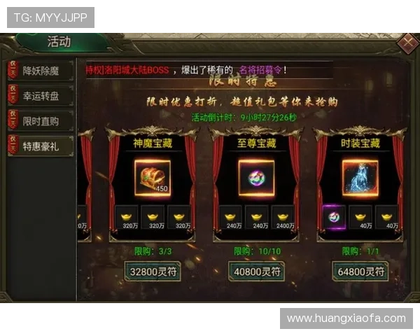 凯发VIP手机游戏优惠活动最新资讯让你享受丰富福利和专属奖励 凯发VIP手机游戏优惠活动最新资讯让你享受丰富福利和专属奖励