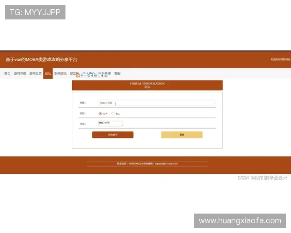 K8亚游直营注册流程详解新手玩家快速入门的实用指南与技巧分享 K8亚游直营注册流程详解新手玩家快速入门的实用指南与技巧分享