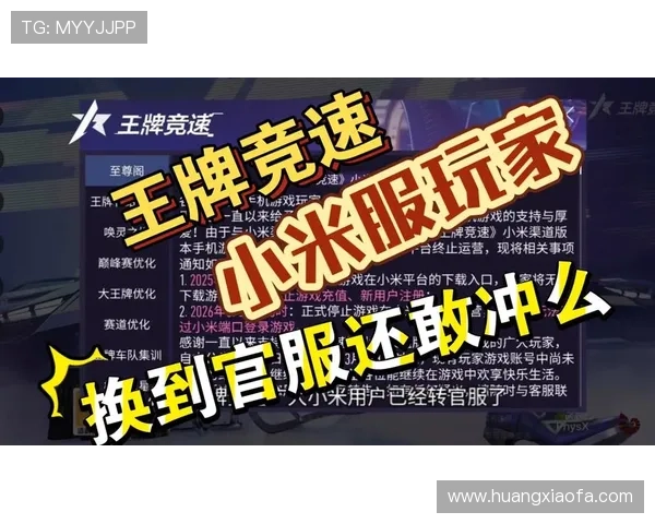 K8利来常见问题解答与玩家反馈渠道介绍