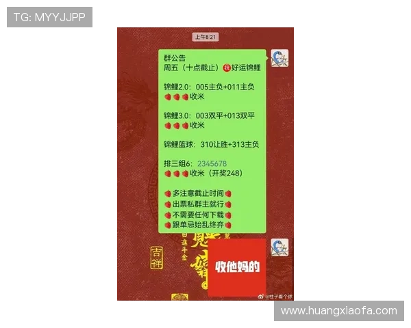 凯发娱乐滚球盘最新玩法详解助你轻松赢取高额奖金