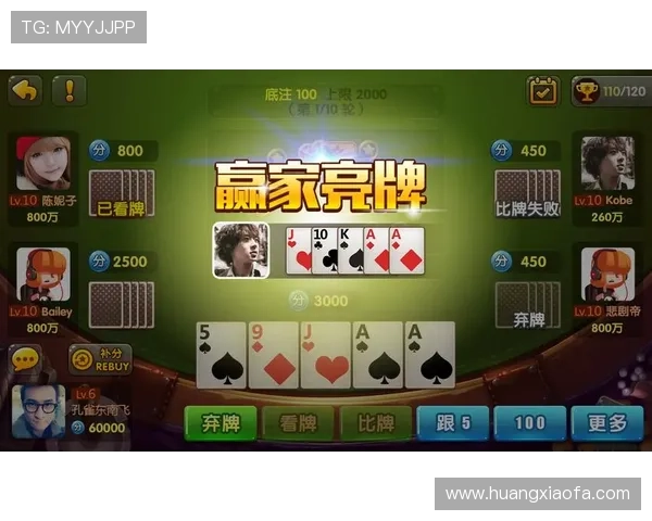 无需充值的斗牛游戏免费版，随时随地享受刺激对战乐趣