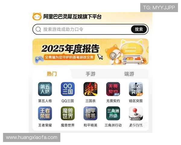 爱游戏官方网站为用户提供安全可靠的游戏下载渠道和详细的游戏介绍，保障您的游戏体验