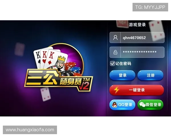 澳门棋牌地址平台2024最新版本上线，提供多种热门棋牌游戏选择与优质客服服务