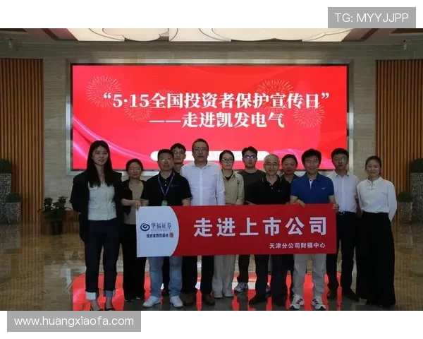 凯发电气最新消息今天:投资者关注的重点信息汇总 凯发电气最新消息今天:投资者关注的重点信息汇总