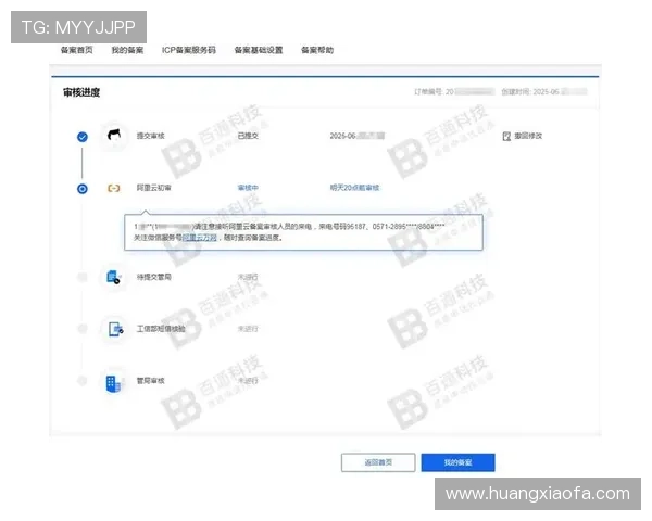 凯发电脑版官网：详细注册流程与账号登录教程
