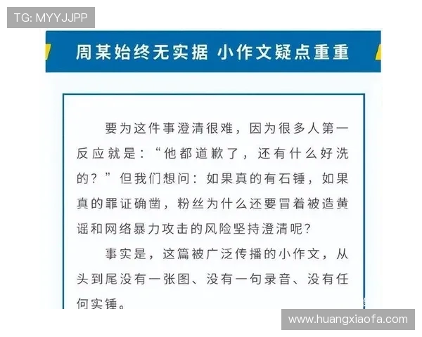凯发真人在线观看平台安全可靠保证玩家个人信息与资金安全的最佳选择