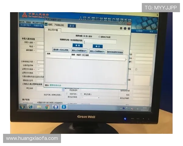 凯发线上开户要多久才能开：快速开户指南帮助用户节省宝贵时间