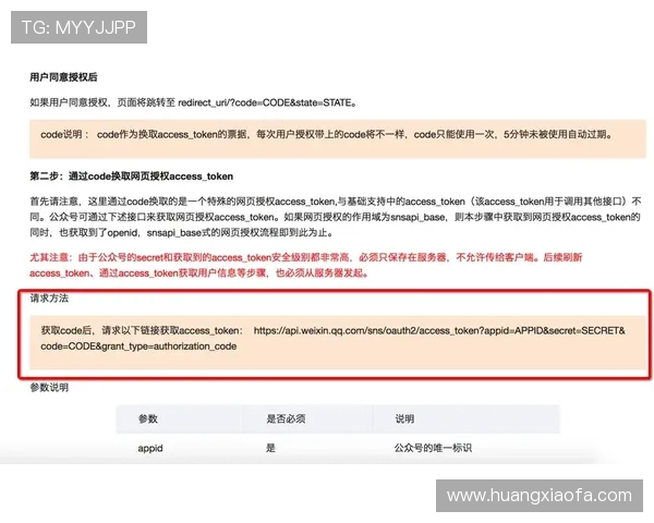 凯发电投网站官网如何进行账户注册与资金安全保障，提供详细操作步骤与常见问题解答