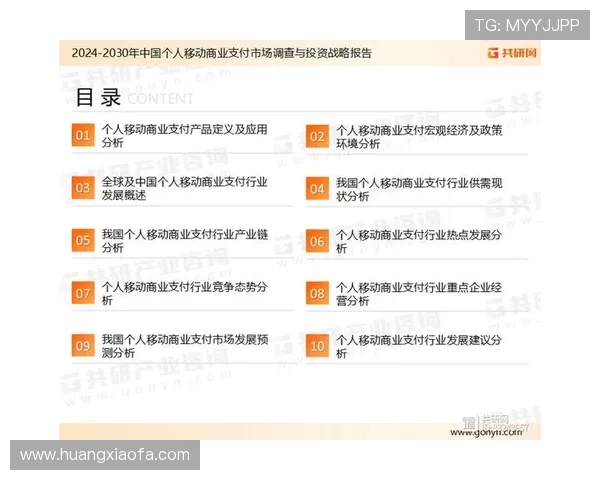 凯发娱乐集团官网的安全支付渠道与资金保障措施，确保每一笔交易都安全可靠