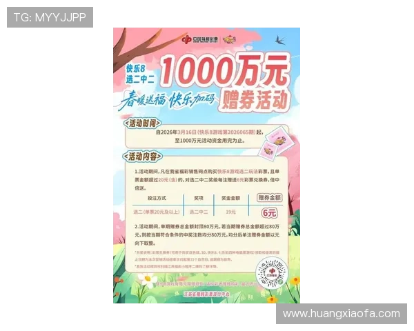 凯发网网站优惠活动汇总最新促销信息助你轻松享受优惠 凯发网网站优惠活动汇总最新促销信息助你轻松享受优惠