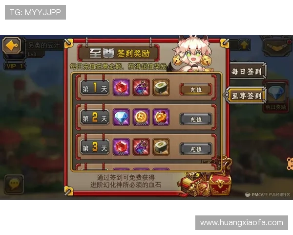 在K8官方首页查看每日签到奖励、充值优惠及丰富的游戏福利活动信息