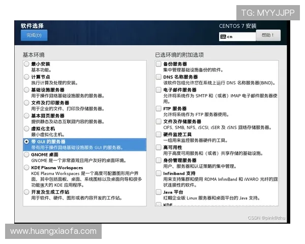 k8官方网站首页中文版下载安装步骤与注意事项详解 k8官方网站首页中文版下载安装步骤与注意事项详解