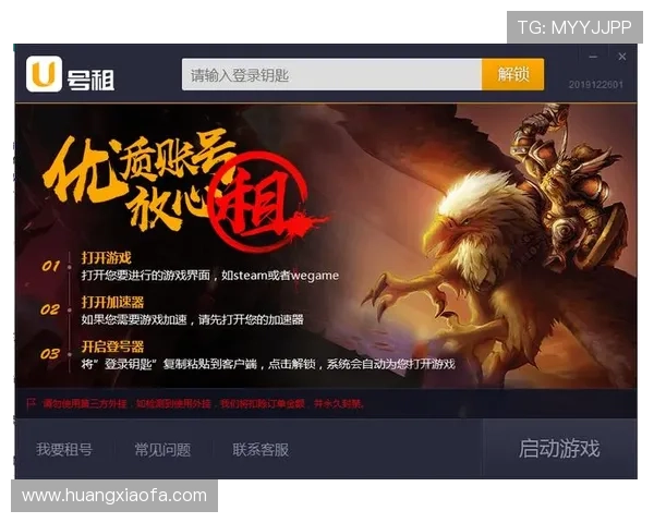 凯发登录首页平台下载官方渠道，确保账号安全与游戏流畅体验