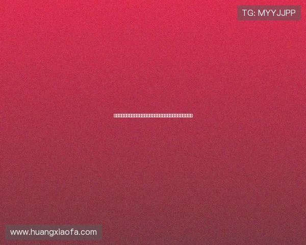 凯发娱乐注册登录平台提供安全便捷的世界杯赛事直播与实时比分更新 凯发娱乐注册登录平台提供安全便捷的世界杯赛事直播与实时比分更新