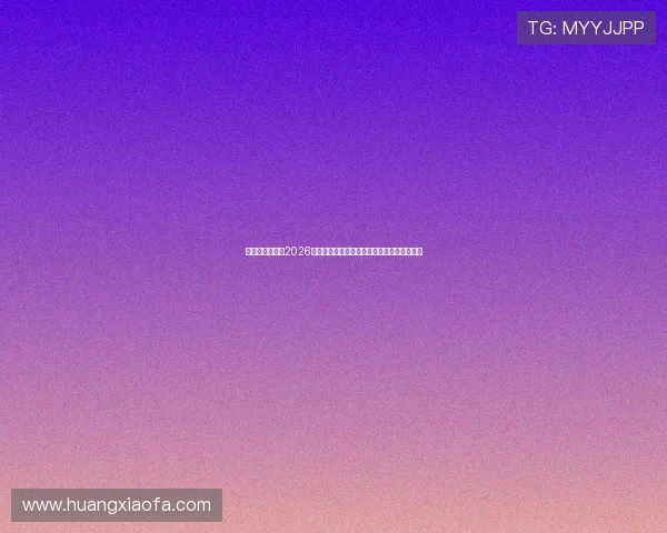 凯发网址娱乐:2026世界杯最佳球员盘点与明星球员精彩表现集锦 凯发网址娱乐:2026世界杯最佳球员盘点与明星球员精彩表现集锦